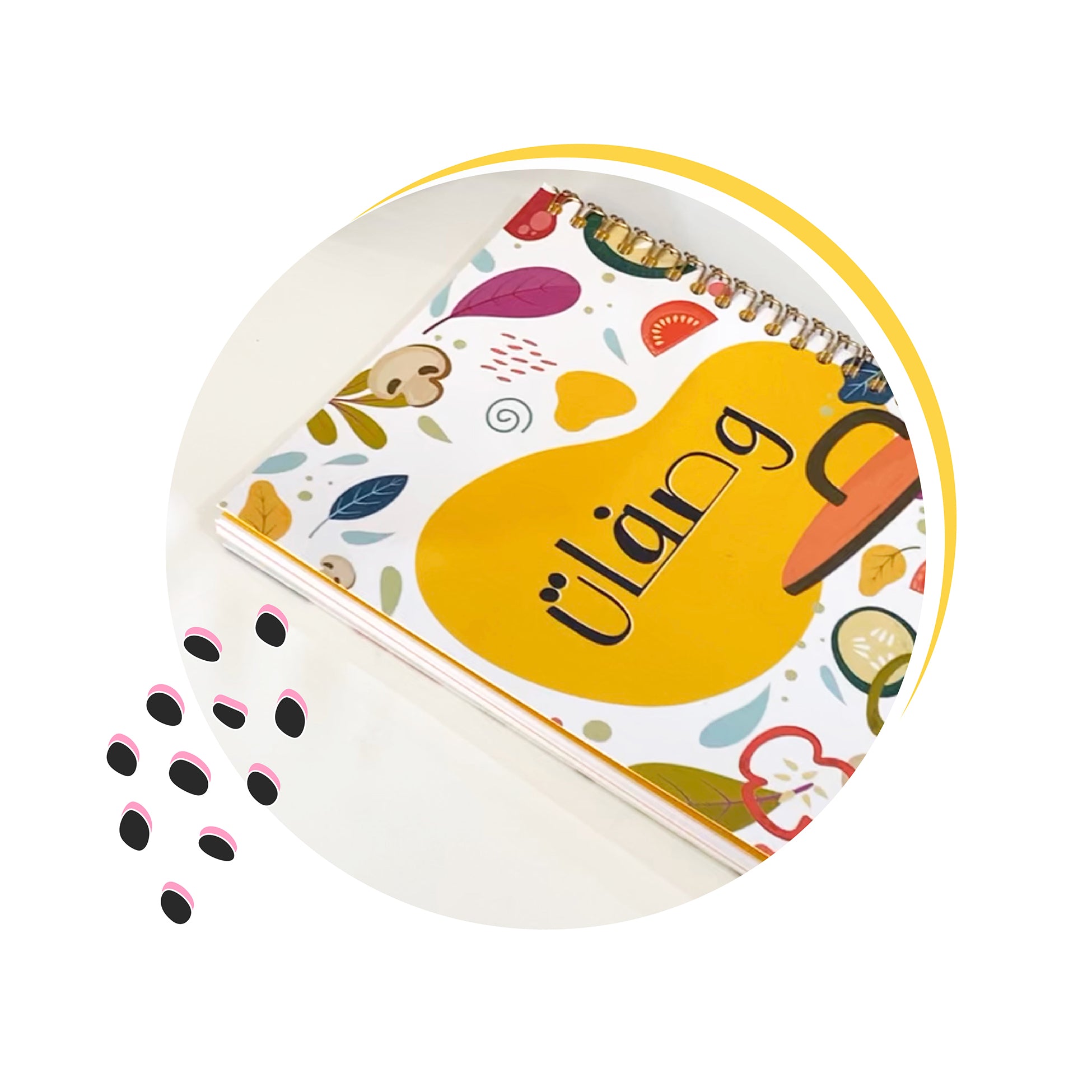 مفكرة وصفات