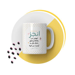 كوب انجز