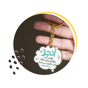 ميدالية انجز