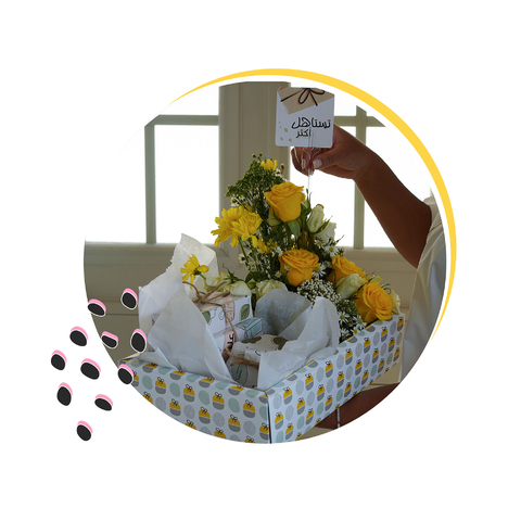 Signature gift