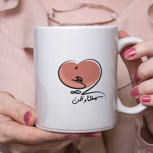 كوب عبارة أمي بسمتك وطن