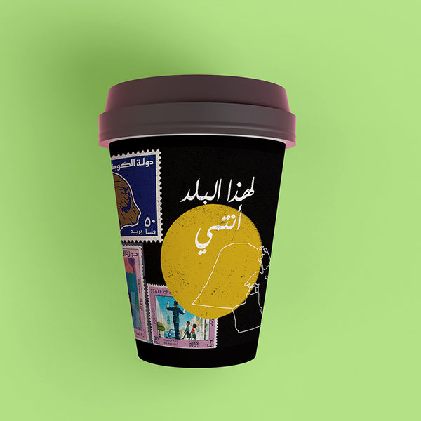 أكواب ورقية بتصميم العيد الوطني