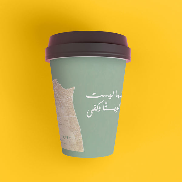 أكواب ورقية بتصميم العيد الوطني