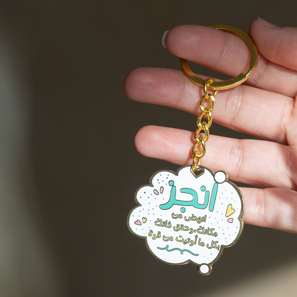Signature gift