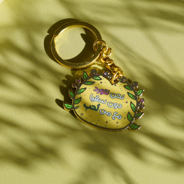 Signature gift
