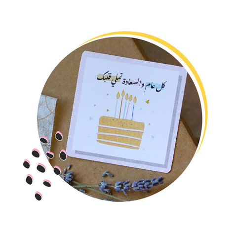 كرت كيكة الميلاد