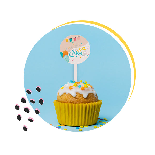 تغريسات الحلويات والموالح