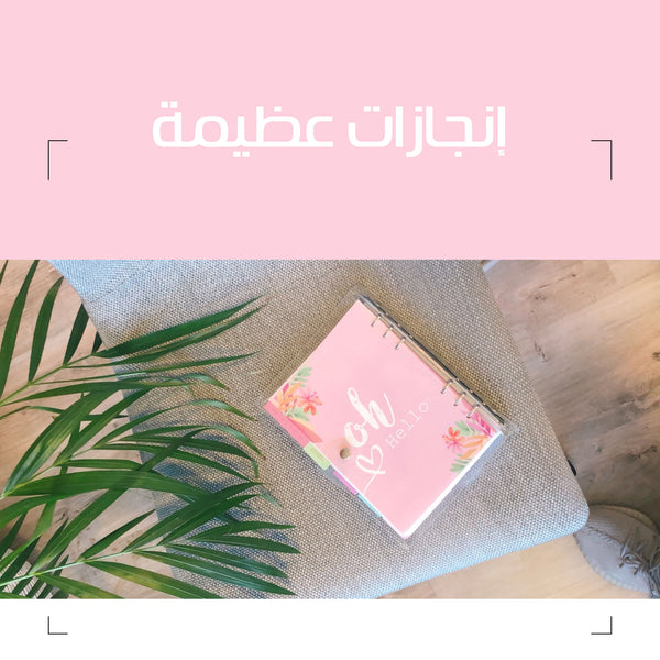 مجموعة منظم كاملة