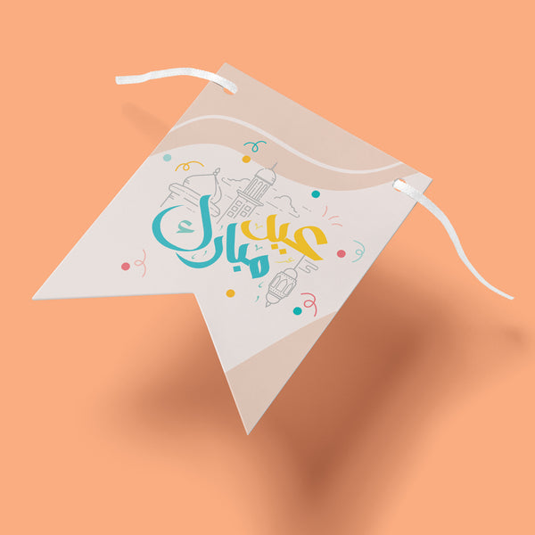 زينة حائط