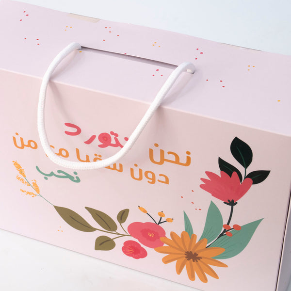 حقيبة صندوق الهدية